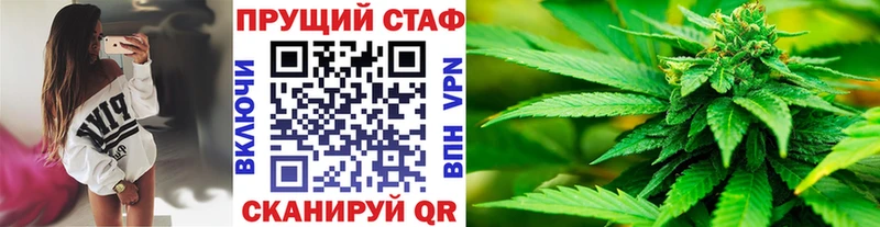 Наркошоп купить Каннабис  Меф  Галлюциногенные грибы  Alpha-PVP  LSD-25  Cocaine  ГАШИШ  Шахунья
