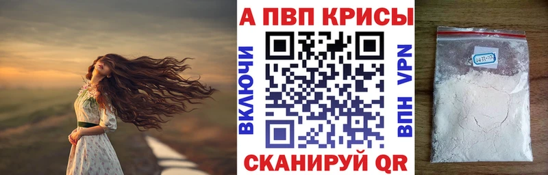 А ПВП крисы CK Шахунья