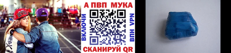 Купить закладки  Шахунья  Alfa_PVP кристаллы 