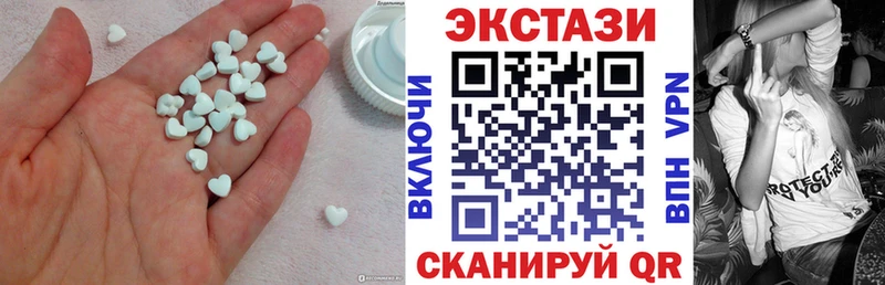 ЭКСТАЗИ Дубай Купить где Шахунья