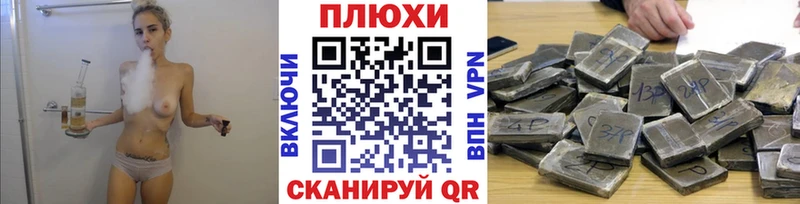 Гашиш Premium  Купить закладки  Шахунья 