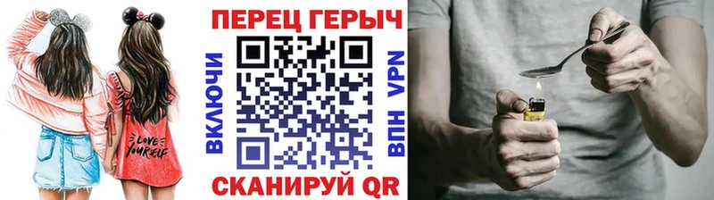 Купить где  Шахунья  Героин гречка 