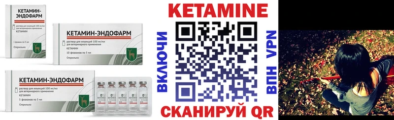 Купить закладки  Шахунья  Кетамин ketamine 