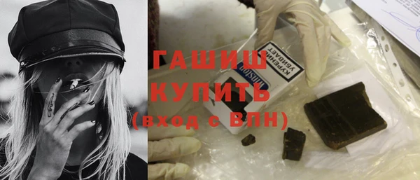 герыч Дмитров