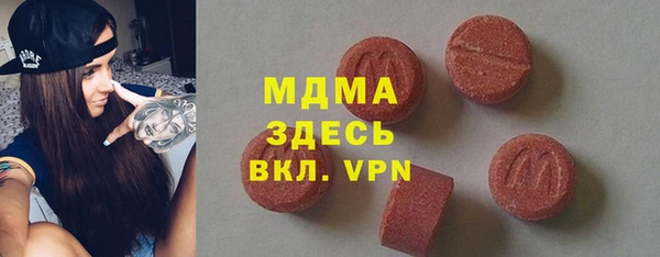 герыч Дмитров