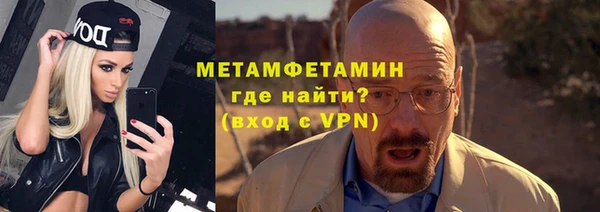 гидропоника Елизово
