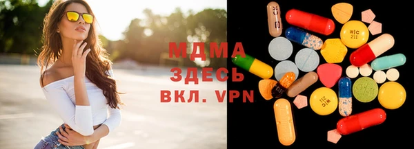 герыч Дмитров