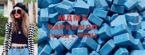 герыч Дмитров