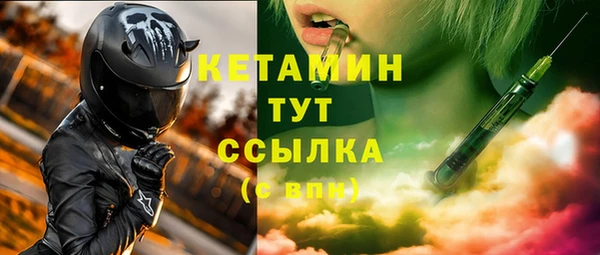 герыч Дмитров