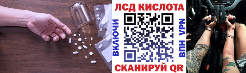 Купить где Шахунья LSD-25 экстази ecstasy