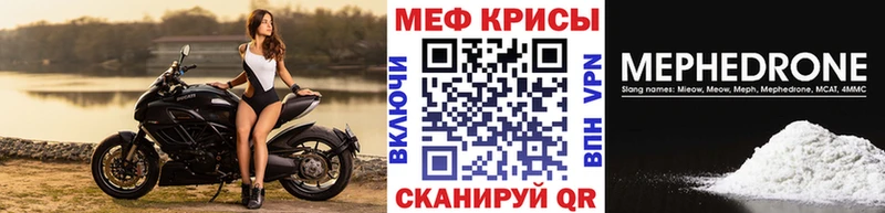 Купить закладки  Шахунья  Меф мяу мяу 