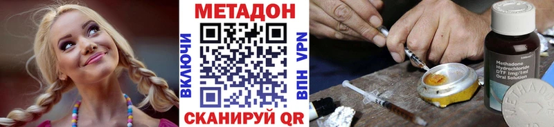 Купить закладки  Шахунья  МЕТАДОН мёд 