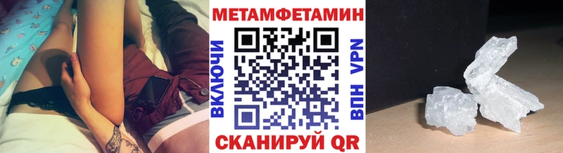 Купить  Шахунья  Метамфетамин витя 