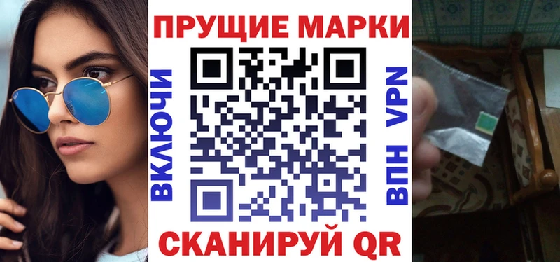 Марки NBOMe 1,8мг  Купить  Шахунья 