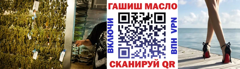 ТГК THC oil  Купить  Шахунья 